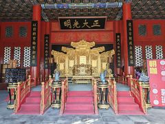 -大明幻境第一城