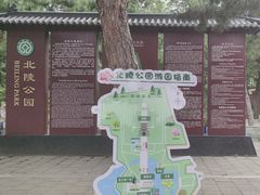 -北陵公园
