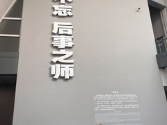 -侵华日军南京大屠杀遇难同胞纪念馆-停车场