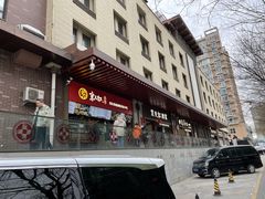 -京天红酒家(虎坊路店)