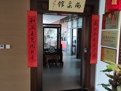 -尚柔巴西柔术馆