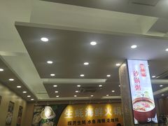 -粤盛海鲜平价店(洛溪食街店)
