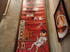 -炉小二铜锅牛蛙•川湘菜(三里屯店)