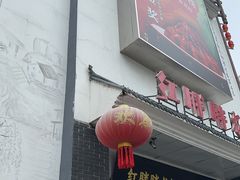-红胖胖龙虾王·本地菜
