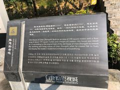 -白鹿原影视城