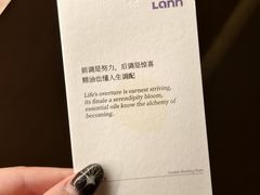 -LANN I 蘭·泰式古法按摩(长宁来福士东八区店)