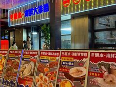 -明本湛江鸡•海鲜小厨(陈家祠店)