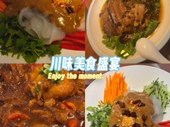 -惠宾饭庄(中山路店)