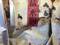 -樱桃鸭(丰富路店)