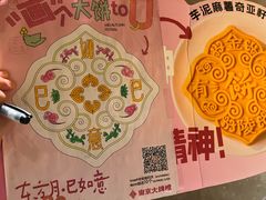 -南京大牌档(中关村领展广场店)