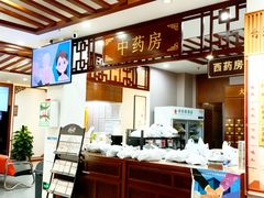 -深圳安仁堂中医·推拿按摩·肩颈调理