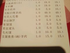 -西贝(上海我格广场店)