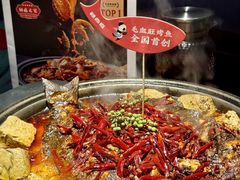 -辣尚瘾·烤鱼·新川菜(牡丹园直营店)
