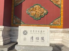 -北陵公园