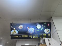-志亮灌汤蒸饺·清真(庙后街店)