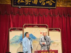 -哈哈曲艺社(西门闲亭店)