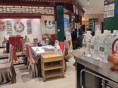 -东来顺饭庄(王府井步行街店)