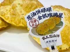 -顺德渔村·岭南一号