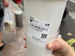 -古茗(风临路店)