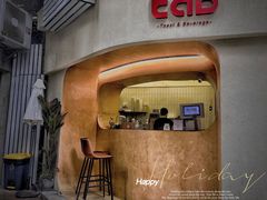 -tab(天河南店)