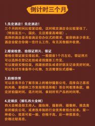 -喜摄影工作室(高碑店)