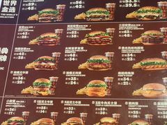 -汉堡王(北京通州领展店)