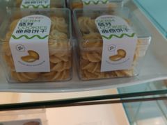 -爱维尔阳光蛋糕(越湖店)