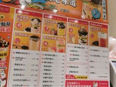 -蜜雪冰城(浙江大学店)