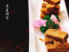 -草庐酒家