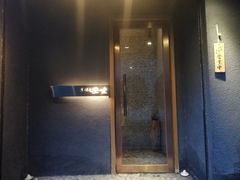门面-京怀石·壬生