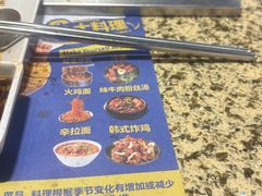 -阿亲家·韩式无限烤肉(春熙路店)