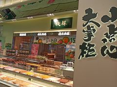 -泸溪河桃酥(龙湖长楹天街店)
