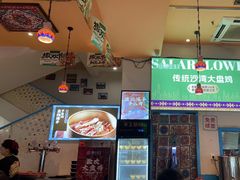 -撒拉花儿·新疆菜·清真(太阳宫店)