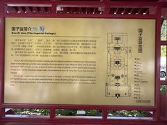 -北京国子监胡同