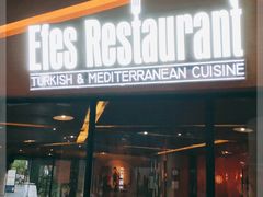 门面-Efes Turkish & Mediterranean Cuisine 艾菲斯餐厅(陆家嘴店)