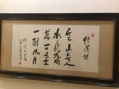 -星云文教馆