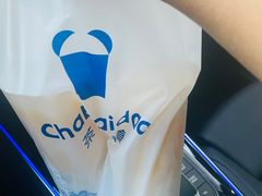 -茶百道(大兴绿地缤纷城店)