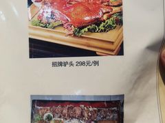 -漕河全驴宴饭店(徐水店)