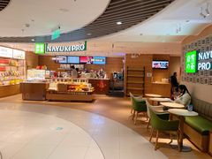 -奈雪的茶(新天地广场PRO店)