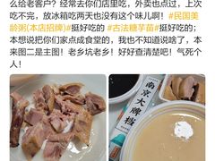 -南京大牌档(壹方天地店)