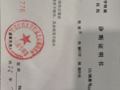 -武圣羊汤·西北面(朝阳门店)
