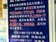 -汪家馄饨(集庆路店)