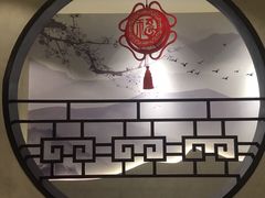 -德克士(前门店)