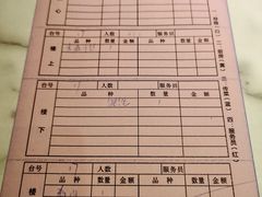 -花园茶楼(兴城西路店)