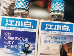 -蓉语串串火锅(振兴路店)