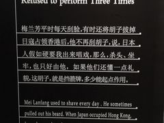 -梅园
