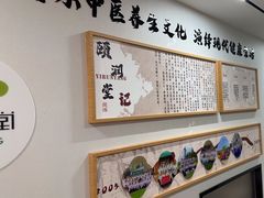 -颐润堂专业养生(五道口华清商务会馆店)