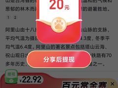 -必胜客(兴华中路PH店)