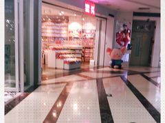 -名创优品(天河区正佳广场二店)