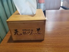 -无极味道正宗东关手工面饸饹